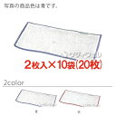 【送料無料】【全色対応B3】3M クリーニングクロス 多用途 2枚入×10袋(20枚)セット