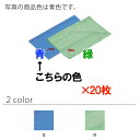 【送料無料】【全色対応B3】3M スコッチ・ブライト 高機能ワイピングクロス No.5000 36cm×60cm 20枚セット