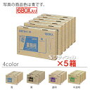 【送料無料】【全色対応B3】ジャパックス BOXシリーズ 45L 厚み0.025mm 6BOX(600枚入)×5箱セット
