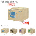 【送料無料】【全色対応B3】ジャパックス BOXシリーズ 70L 厚み0.035mm 4BOX(400枚入)×5箱セット