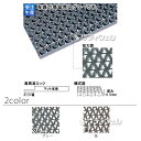 【送料無料】【受注生産品】【全色対応G2】3M エントラップ マット エキストラ 900mm×1200mm