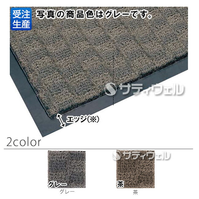【送料無料】【受注生産品】【全色対応G2】3M エンハンス マット 3000 900×750mm