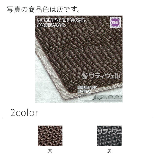 【送料無料】【法人専用】【全色対応G2】テラモト スーパーダスピット 90cm×6m(ふちなし) [2]