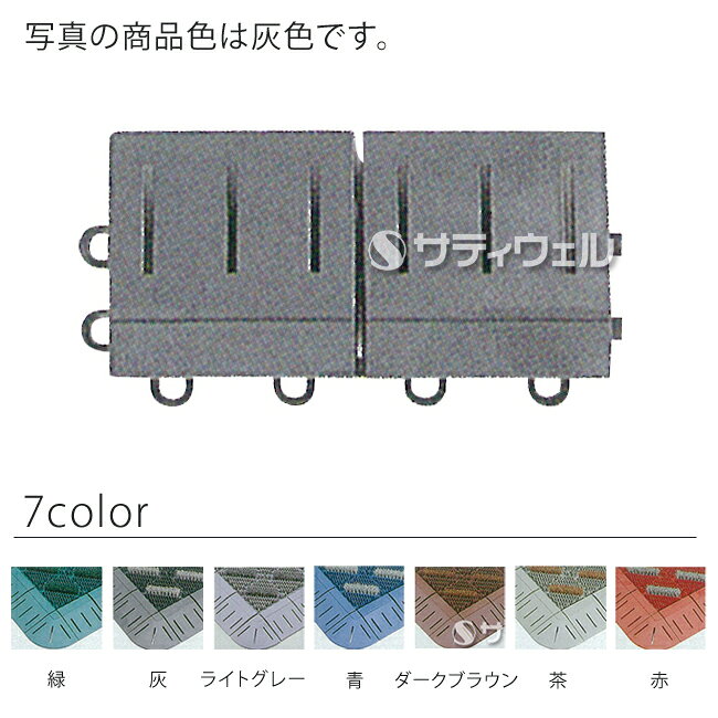 【全色対応B4】テラモト カラーブラッシュ 専用ふち 中ふちメス [2]
