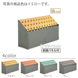 【送料無料】テラモトオブリークアーバンC36本収納C36UB-285-236
