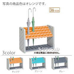 【送料無料】テラモトアーバンピット36本収納K36UB-287-036