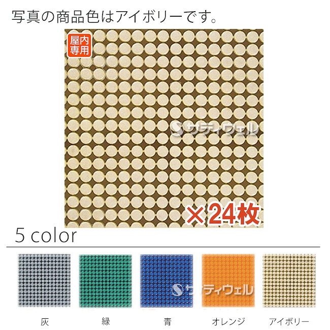 【全色対応I1】テラモト　エコスノコ144　約150×150mm　24枚セット