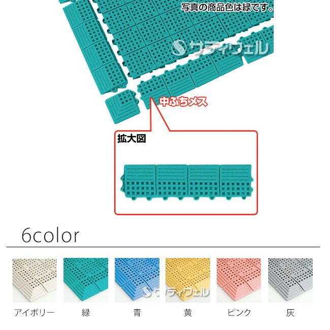 【全色対応G2】テラモト タッチマット2専用ふち 中ふちオス75×300mm [2]