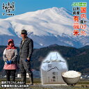 令和3年つや姫 新米 2kg 有機栽培 オーガニック 無農薬 山形県産 送料無料 お米 米 ギフト 白米 玄米 ブランド米 2キロ 贈答 お歳暮 御歳暮 高級米