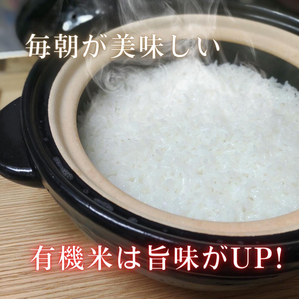 【有機栽培米つや姫 5kg】 無農薬 米 令和3年 有機米 有機栽培 オーガニック マクロビ 山形県産 送料無料 お米 米 ギフト 白米 玄米 ブランド米 5キロ 贈答 お歳暮 御歳暮 高級米