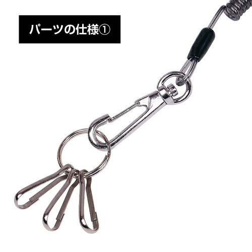 Good-Lコイルキーチェーン320強化ワイヤー入り【ブラック】スプリングコイルキーホルダーストラップ鍵定期IDパス落下防止安全