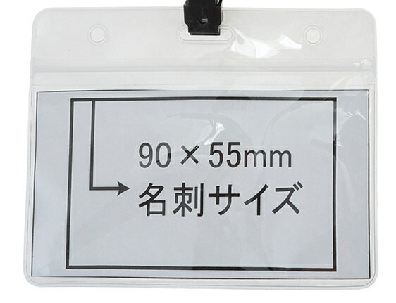 Good-L ちょっと大きめ 名刺IDケース チャック付  横型 ソフト IDカードホルダー 社員証ホルダー ネームホルダー 　イベント　講演会　集会