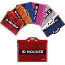Good-L カラー名刺ケース【全6色】 IDカードホルダー ネックストラップ IDホルダー IDケース 名刺ホルダー 名刺 ポケット 社員証