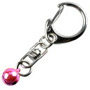 Good-L キーホルダーパーツ金具 回転カン付ナスカン 鈴付き【ピンク・ 10個】 ナスカン シルバー 回転カン キーホルダー エンドパーツ 接続金具 ハンドメイド キーリング フック アクセサリー