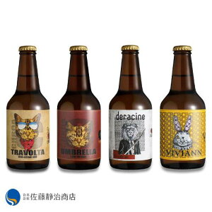 【群馬のビール】群馬でしか買えないなど特別感のある地ビールのおすすめは？