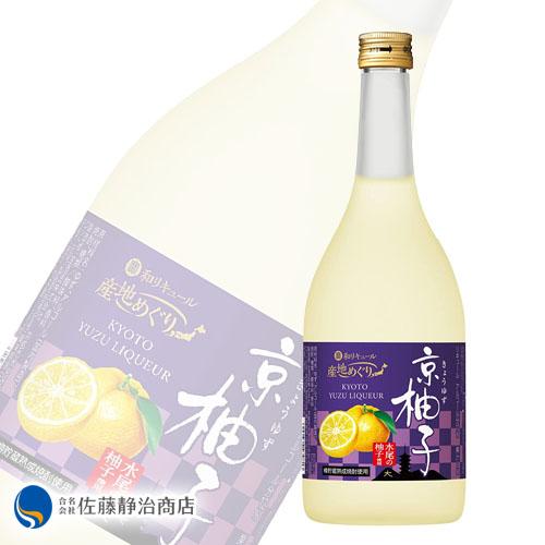 【ポイント5倍 06/04 20:00-06/11 01:59】 果実酒 寶京都産 柚子のお酒 京柚子 720ml