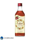 【ポイント5倍 05/09 20:00〜05/16 01:59】 山ざし酒(さんざしのお酒) 500ml