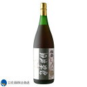 【ポイント5倍 05/09 20:00〜05/16 01:59】 梅酒 梅香 百年梅酒 1800ml