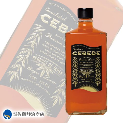 【ポイント5倍 06/04 20:00-06/11 01:59】 リキュール CEBEDE（セベデ）CBDリキュール 25度 720ml