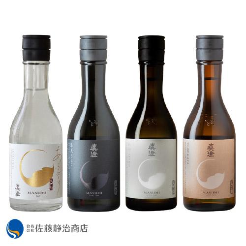 【ポイント2倍 05/09 20:00-05/16 01:59】 冬季限定 真澄(ますみ) フラッグシップ 300ml 4本飲み比べセット【 あらばしり 漆黒 白妙 茅色 】