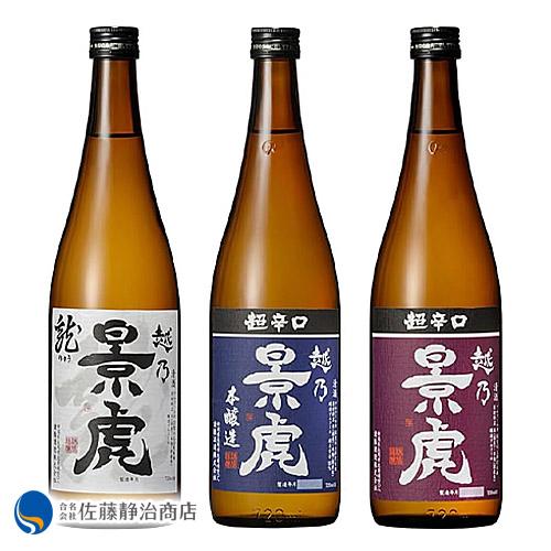 越乃景虎辛口3本飲み比べセット龍/...