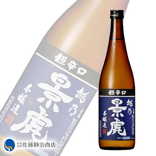 越乃景虎超辛口本醸造720ml