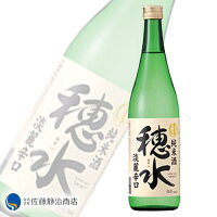 【ポイント5倍 04/24 20:00-04/27 09:59】清酒 大関 純米酒 穂水 淡麗辛口 720ml