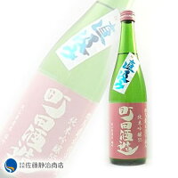 【ポイント5倍 09/04 20:00〜09/11 01:59】 町田酒造 55 純米吟醸 雄町 直汲み 720ml【数量限定】