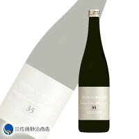【ポイント5倍 05/09 20:00〜05/16 01:59】 町田酒造35 純米大吟醸プレミアム 720ml