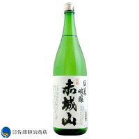 【ポイント5倍 04/04 20:00-04/10 01:59】 赤城山 純米吟醸 1800ml