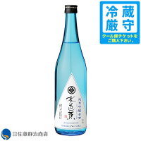 【ポイント5倍 04/04 20:00-04/10 01:59】 水芭蕉 純米吟醸辛口スパークリング 720ml