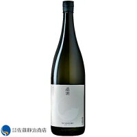 【お酒 プレゼント ギフト】 真澄 白妙 SIRO 純米吟醸 1800ml