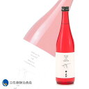 【ポイント2倍 03/21 20:00-03/27 01:59】 山城屋 マチュアード 純米大吟醸 円熟 720ml【秋季限定酒】