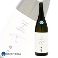 【ポイント5倍 04/24 20:00-04/27 09:59】 山城屋 煉 -ren- 生酒 1800ml【季節限定】