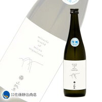 【ポイント5倍 04/24 20:00-04/27 09:59】 山城屋 煉 -ren- 生酒 720ml【季節限定】