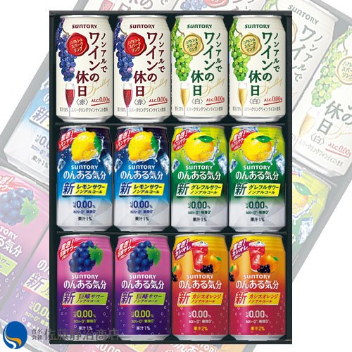 【ポイント2倍 10/4 20:00-10/11 01:59】 サントリー ノンアルコール12本ギフトセット 350ml×12本（ノンアルカクテル4種/ノンアルワイン2種）