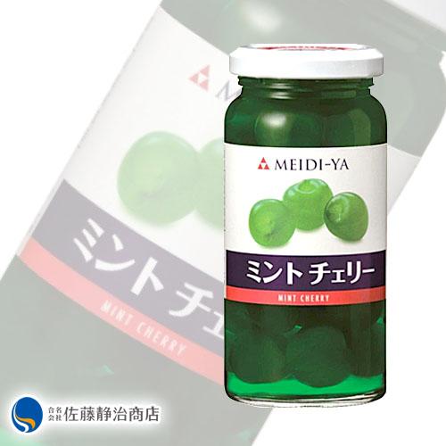 【ポイント5倍 05/09 20:00〜05/16 01:59】 明治屋 ミントチェリー 170g