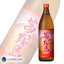 【ポイント5倍 09/04 20:00~09/11 01:59】芋焼酎 霧島酒造 茜霧島 25度 900ml