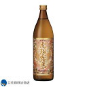 【ポイント5倍 09/04 20:00~09/11 01:59】 芋焼酎 虎斑霧島 25度 900ml