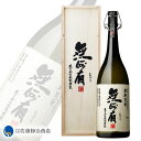 【ポイント5倍 08/24 20:00~08/27 09:59】 芋焼酎 本坊 無何有(むかう)原酒 箱入 37度 1800ml