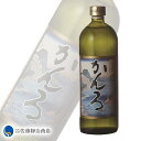 【ポイント2倍 10/04 20:00-10/09 01:59】芋焼酎 かんろ 25度 720ml