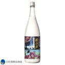 【ポイント5倍 09/04 20:00〜09/11 01:59】 合同酒精 しそ焼酎 鍛高譚 20度 1800ml