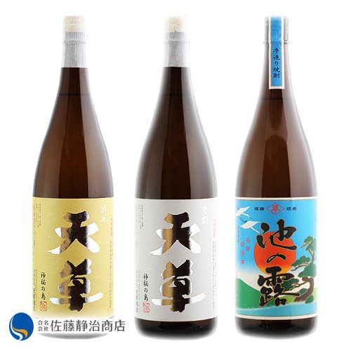  焼酎セット 天草酒造 米・麦・芋3種飲み比べセット 1800ml