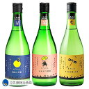 【ポイント5倍 09/19 20:00〜09/24 01:59】 焼酎セット まるにし3種のみくらべ焼酎セット 720ml 芋2、麦1