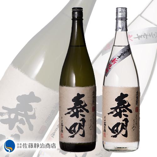 【エントリーでP5倍 02/01 10:00-03/01 09:59】 麦焼酎セット 特蒸泰明 / 特蒸泰明 新焼酎 2本セット 25度 1800ml