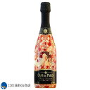 【ポイント5倍 05/09 20:00〜05/16 01:59】 スパークリング カフェ・ド・パリ ルージュ・センテーション ベリーニ 750ml(4)