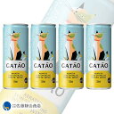  白セミスパークリング 世界で愛される猫ワイン『ガタオCAN』 250ml×4本セット