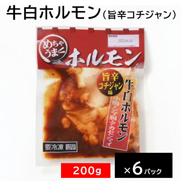 全国お取り寄せグルメ食品ランキング[その他肉・肉加工品(61～90位)]第84位