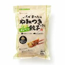 いちど食べたらやみつきになるキャベツ餃子50個入(4)