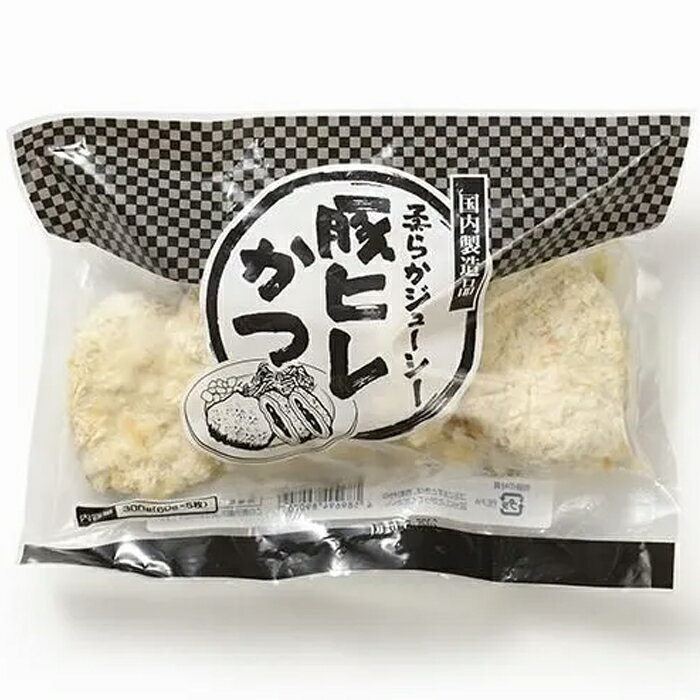 柔らかヒレカツ